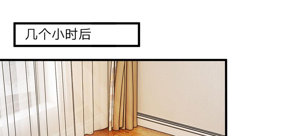 第27话 程睿，你怎么来了？-第27话