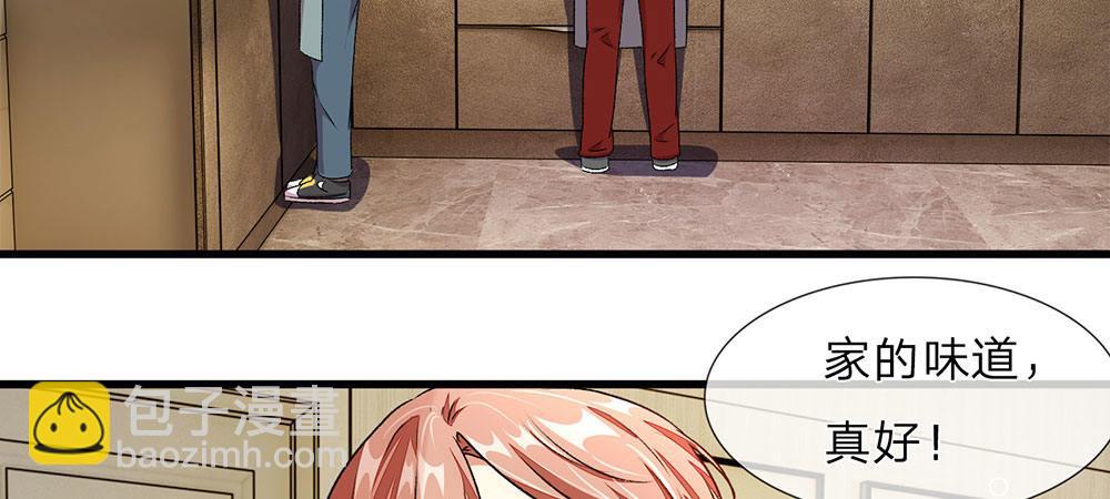 第27话 程睿，你怎么来了？-第27话