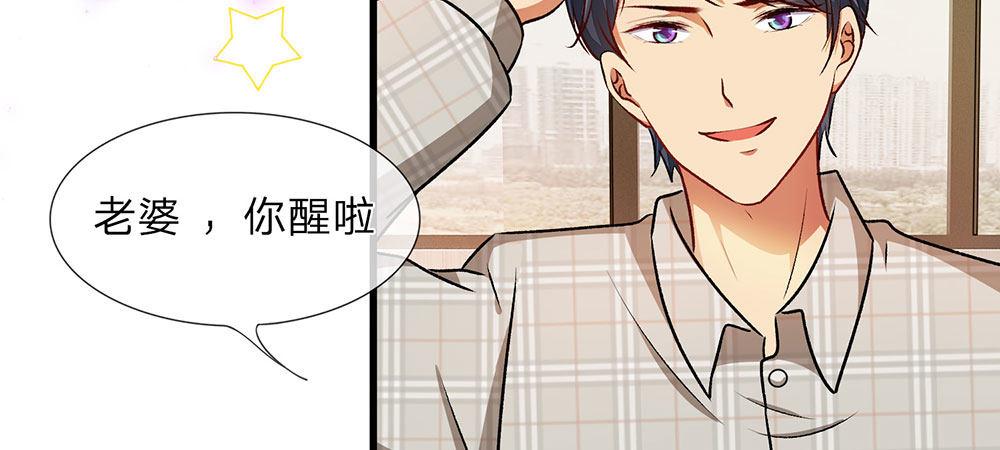 第27话 程睿，你怎么来了？-第27话