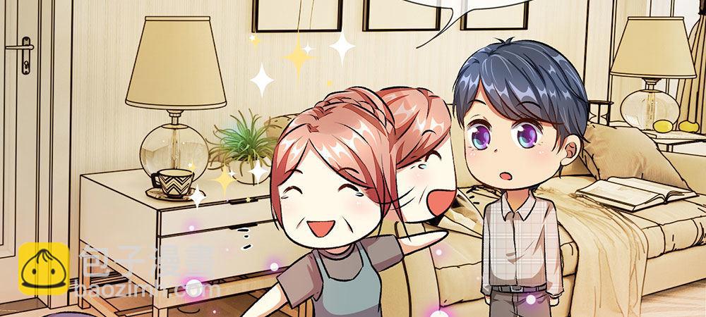 第27话 程睿，你怎么来了？-第27话