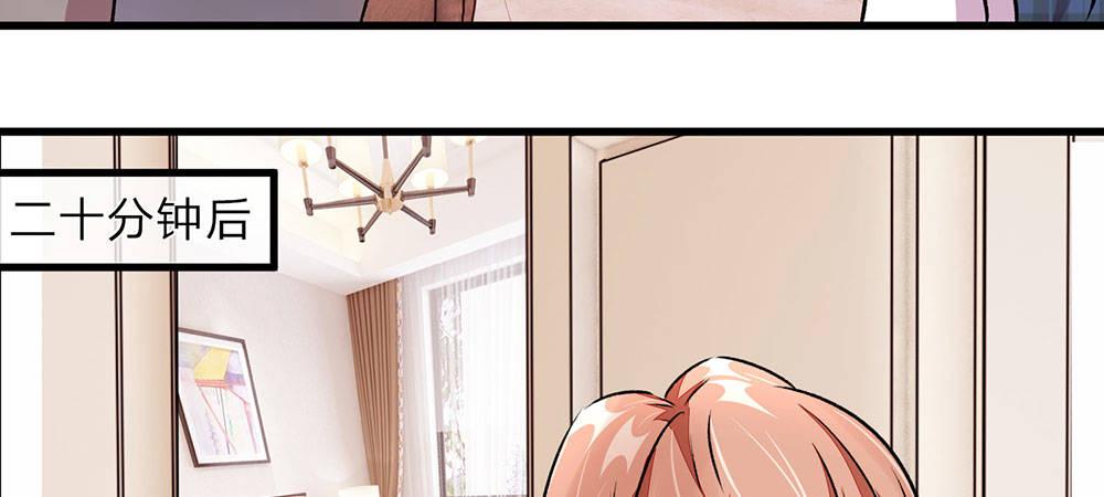 第27话 程睿，你怎么来了？-第27话