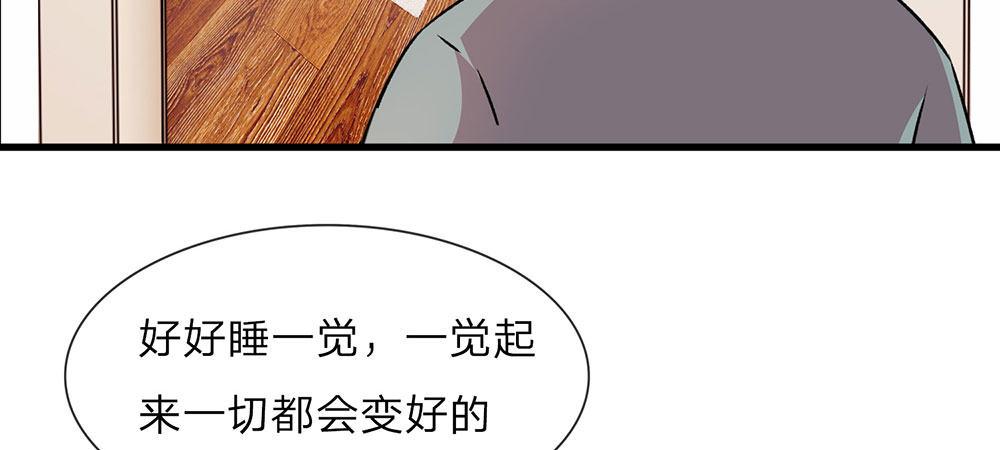 第27话 程睿，你怎么来了？-第27话