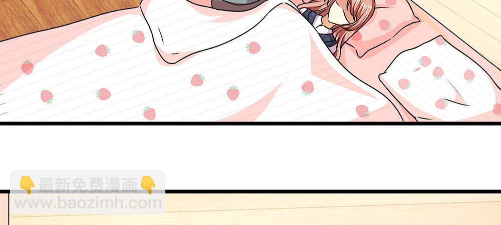 第27话 程睿，你怎么来了？-第27话