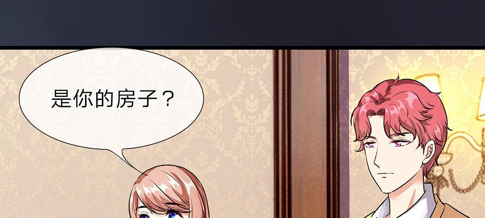 第31话 叶景铄的大礼-第31话