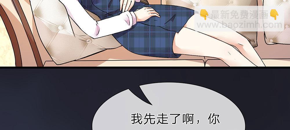 第31话 叶景铄的大礼-第31话