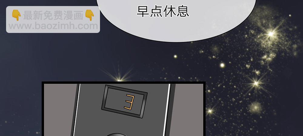 第31话 叶景铄的大礼-第31话