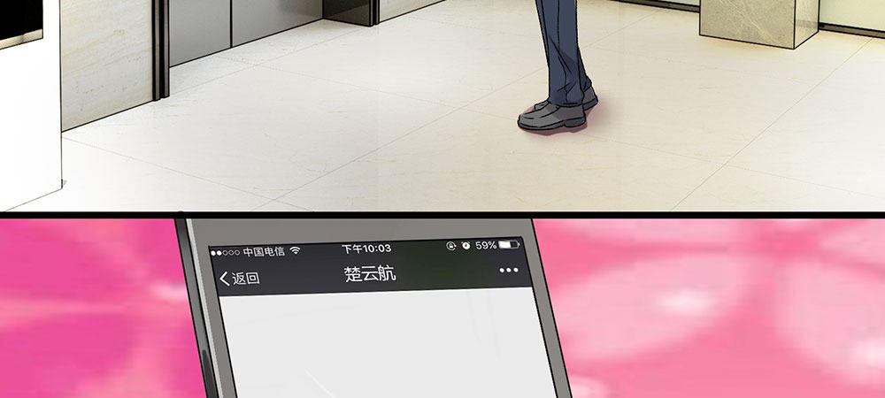 第31话 叶景铄的大礼-第31话