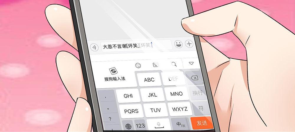 第31话 叶景铄的大礼-第31话