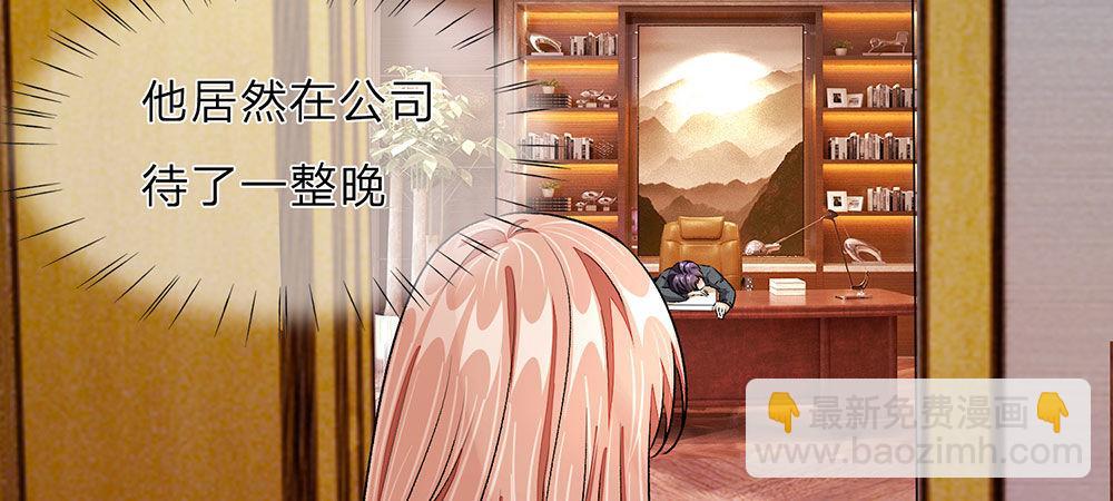 第31话 叶景铄的大礼-第31话