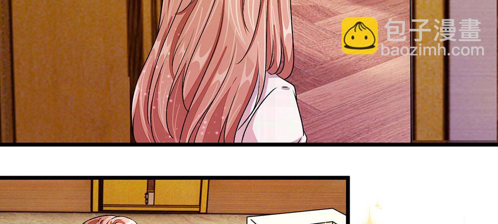 第31话 叶景铄的大礼-第31话