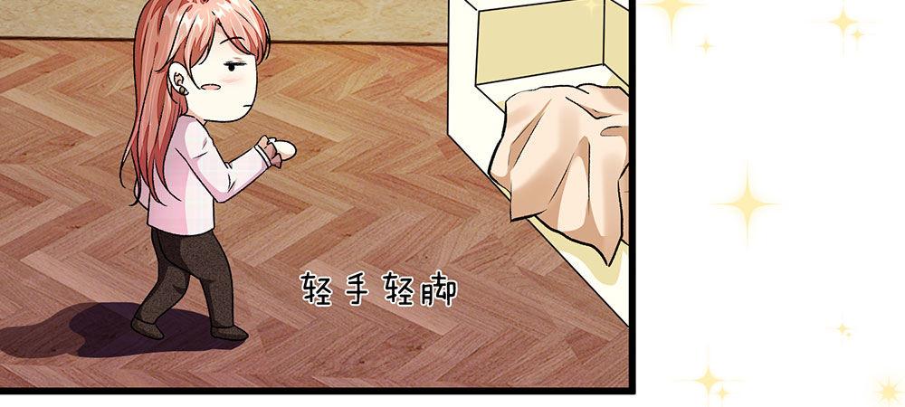 第31话 叶景铄的大礼-第31话