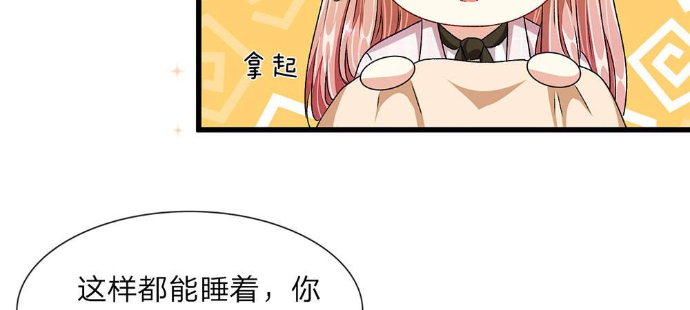 第31话 叶景铄的大礼-第31话