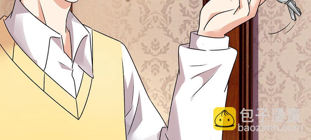 第31话 叶景铄的大礼-第31话