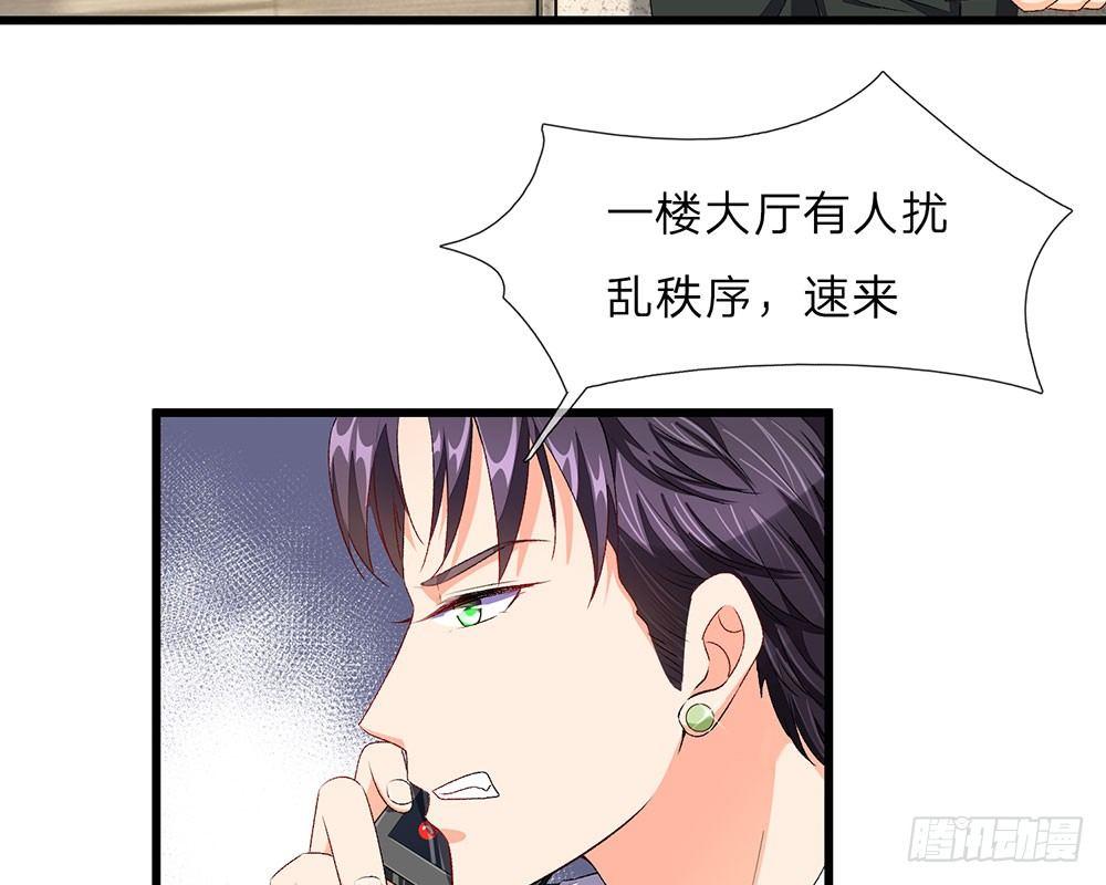 第35话 慌言被拆穿(1/2)-第35话