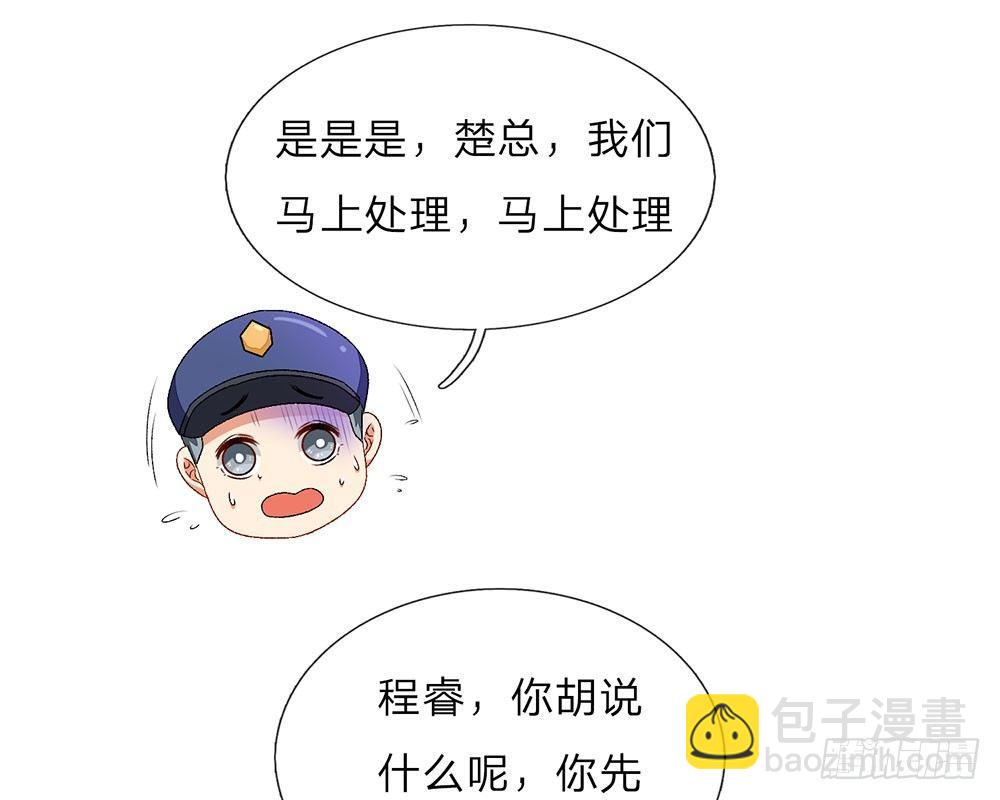 第35话 慌言被拆穿(1/2)-第35话