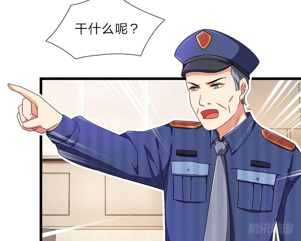 第35话 慌言被拆穿(1/2)-第35话