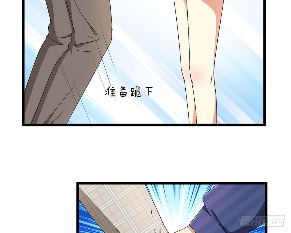 第35话 慌言被拆穿(1/2)-第35话