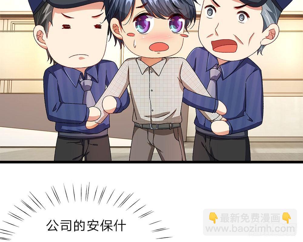 第35话 慌言被拆穿(1/2)-第35话