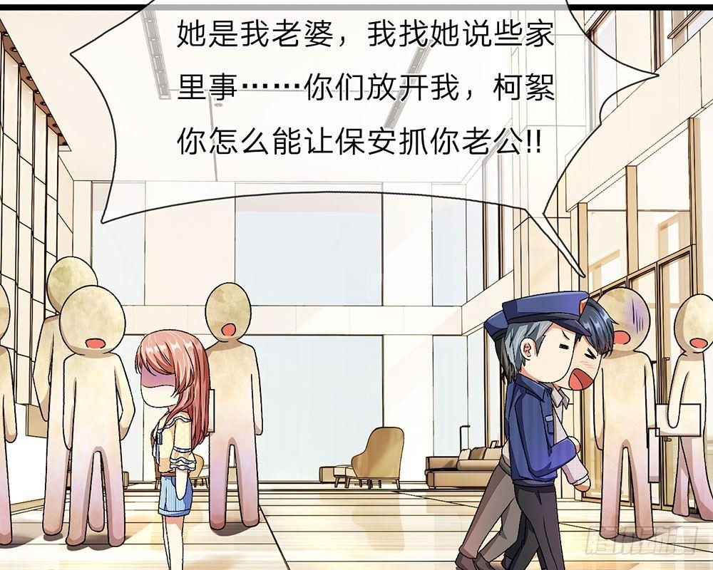 第35话 慌言被拆穿(1/2)-第35话