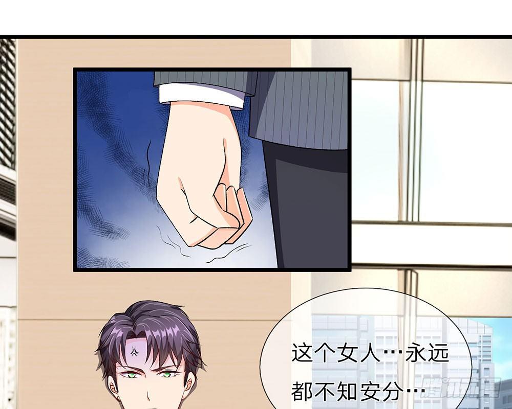 第35话 慌言被拆穿(1/2)-第35话