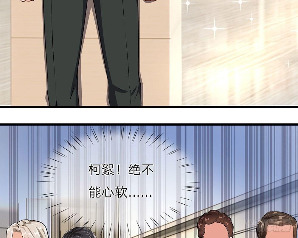 第35话 慌言被拆穿(1/2)-第35话