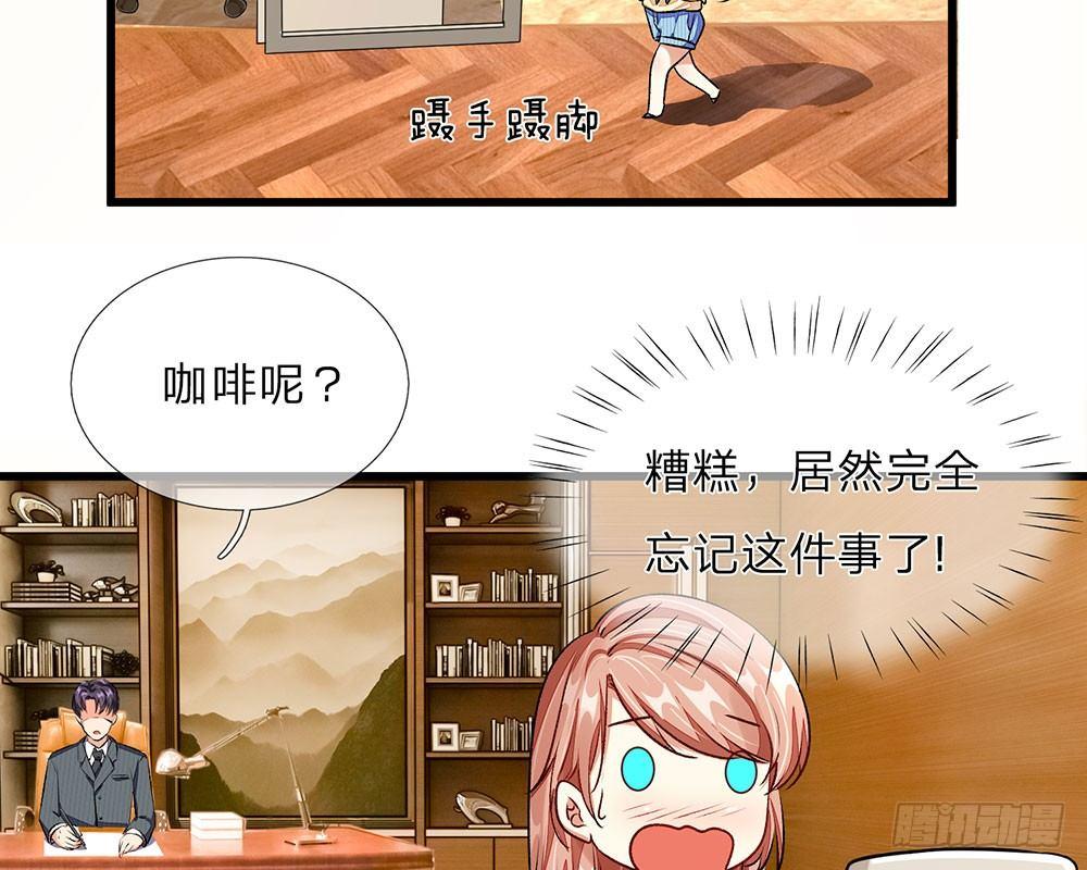 第35话 慌言被拆穿(1/2)-第35话