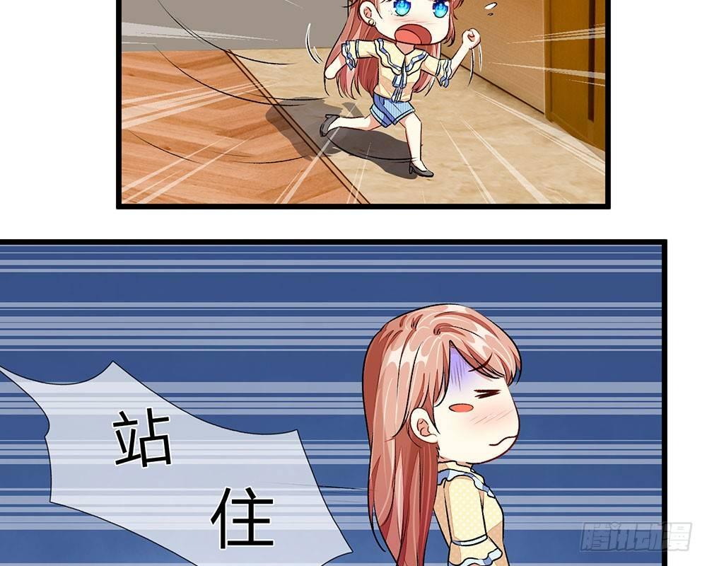 第35话 慌言被拆穿(1/2)-第35话