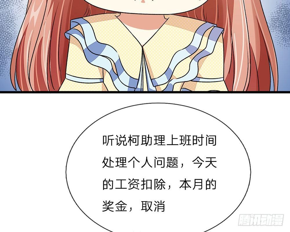 第35话 慌言被拆穿(1/2)-第35话