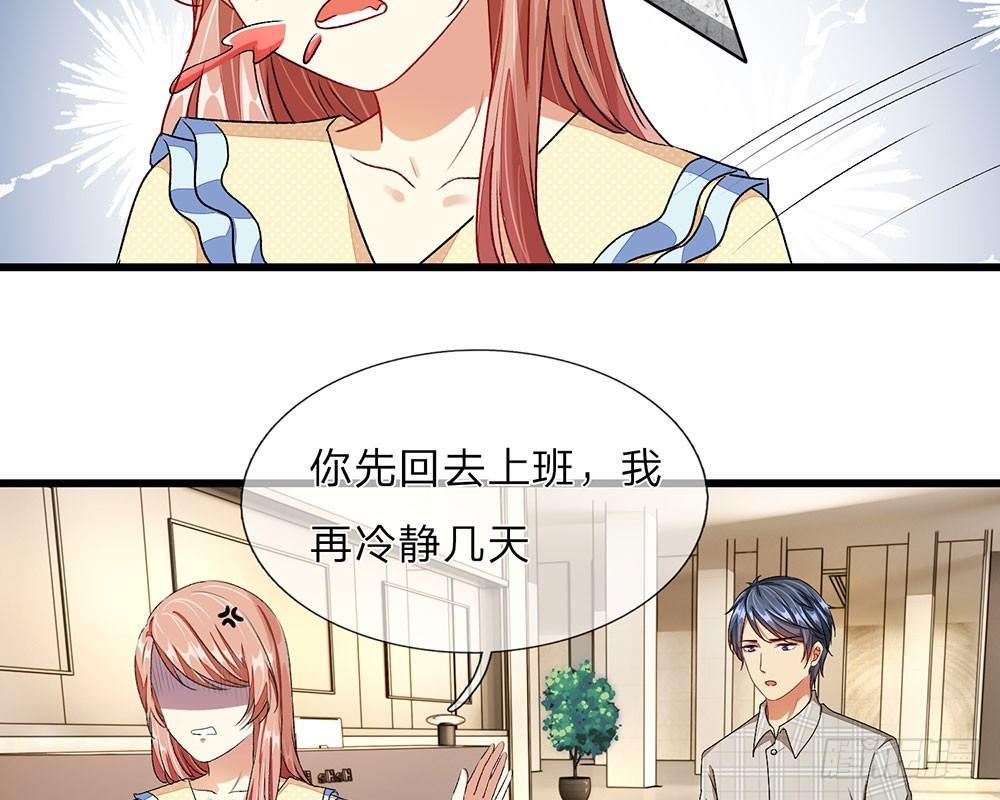 第35话 慌言被拆穿(1/2)-第35话