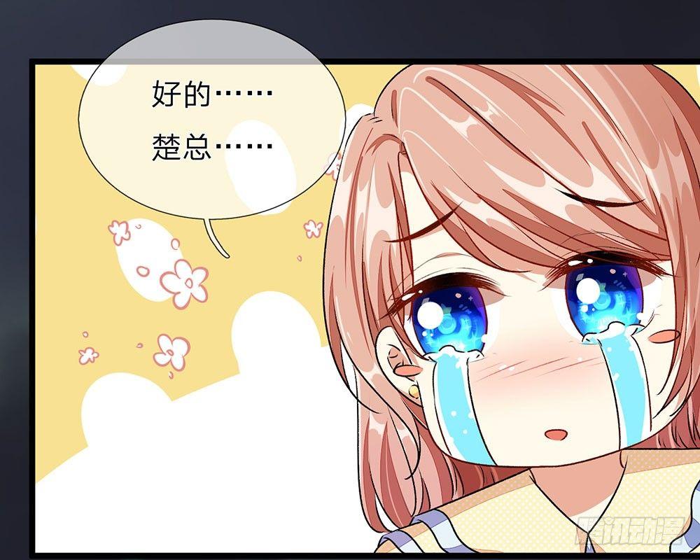 第35话 慌言被拆穿(1/2)-第35话