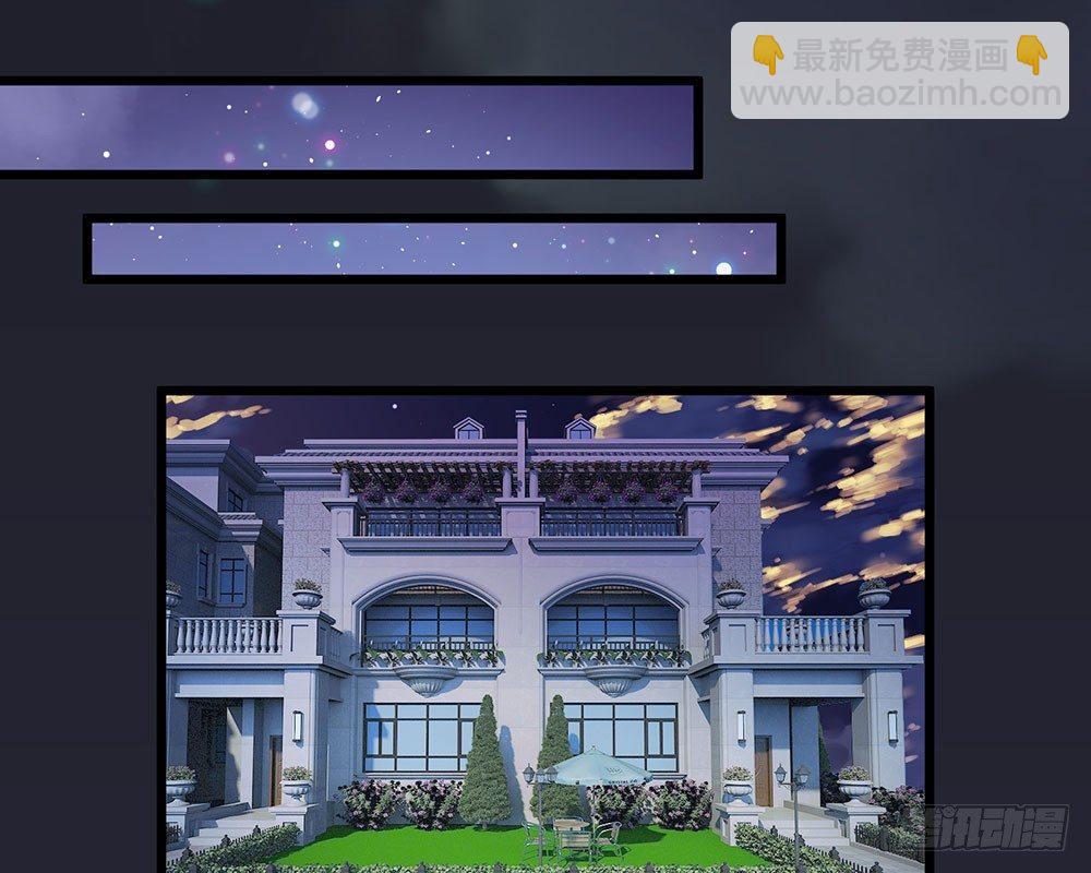 第35话 慌言被拆穿(1/2)-第35话