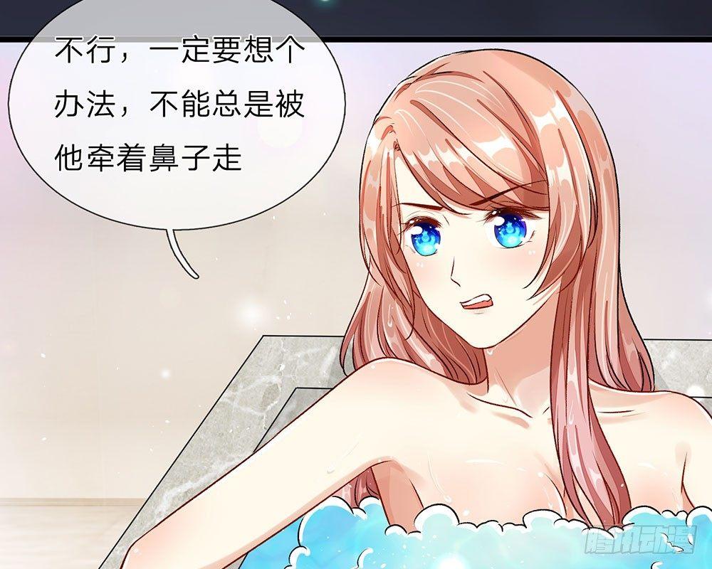 第35话 慌言被拆穿(1/2)-第35话