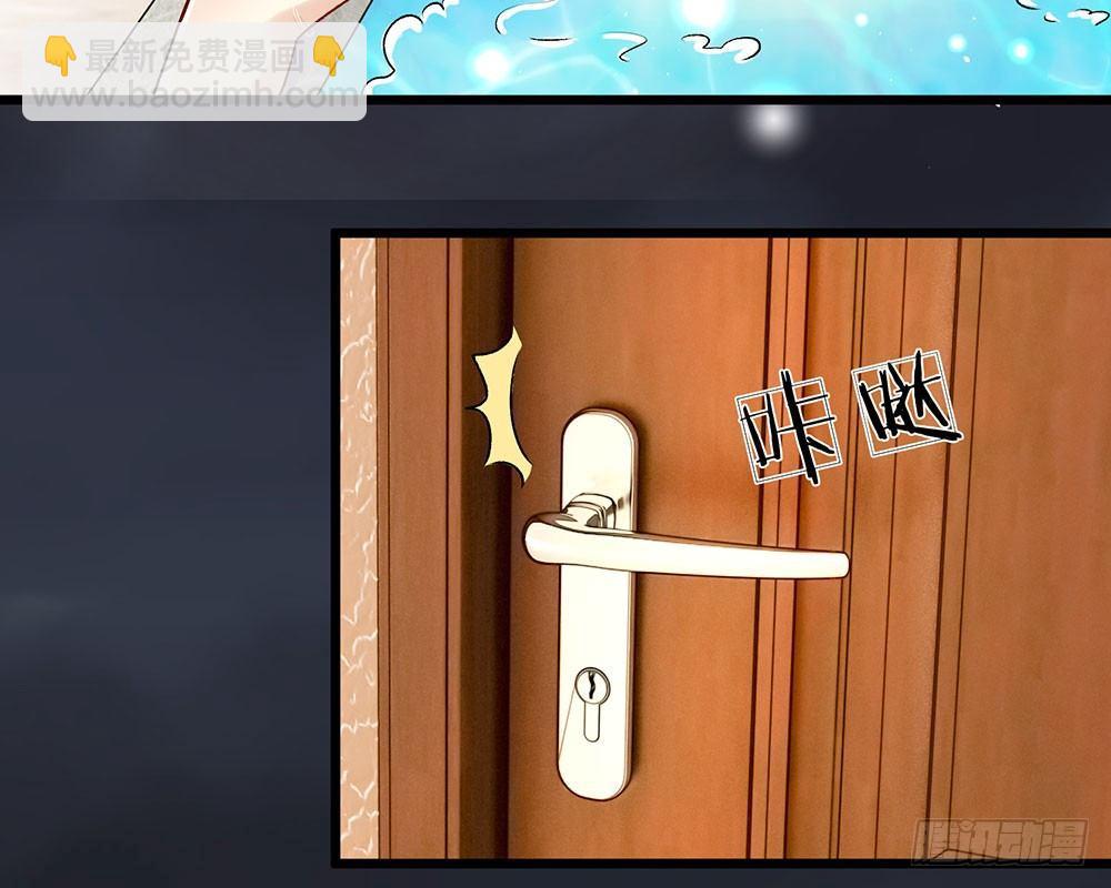 第35话 慌言被拆穿(1/2)-第35话