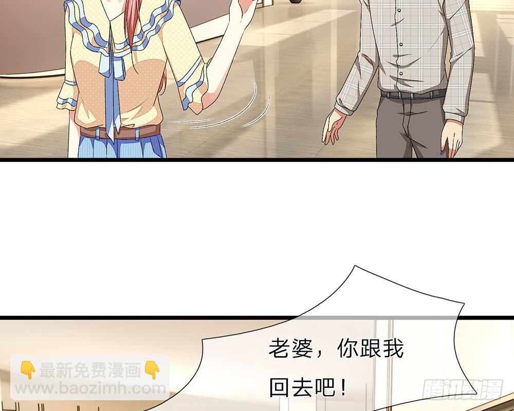 第35话 慌言被拆穿(1/2)-第35话