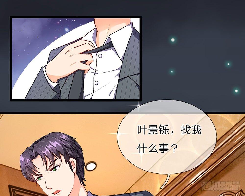 第35话 慌言被拆穿(1/2)-第35话