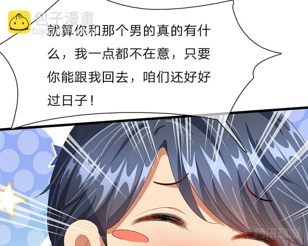 第35话 慌言被拆穿(1/2)-第35话