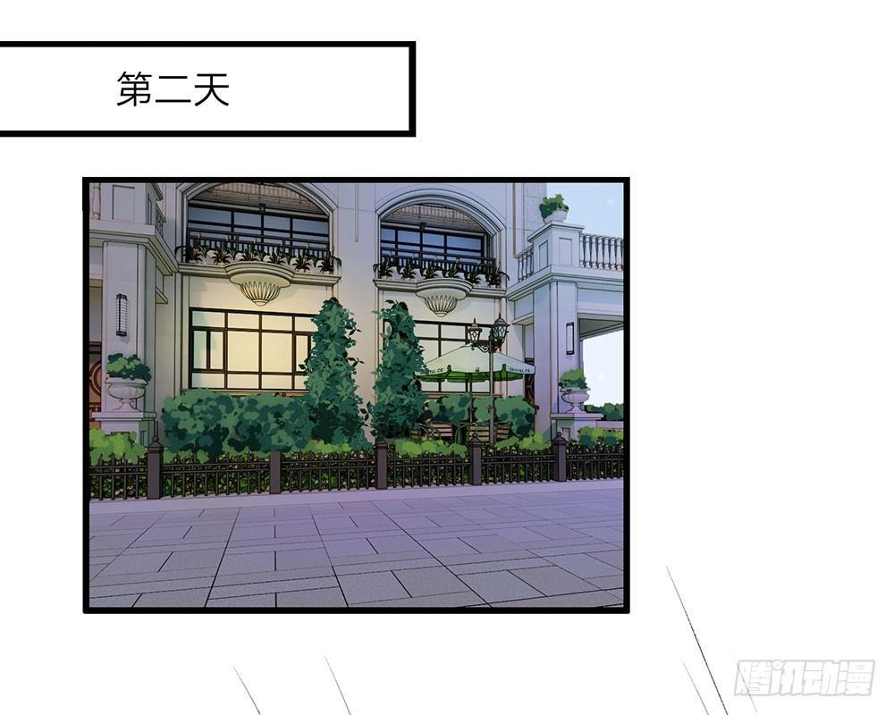 第39话 你们两个怎么在做这种事-第39话