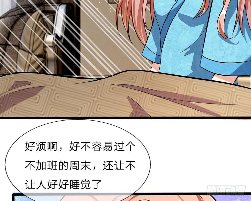 第39话 你们两个怎么在做这种事-第39话