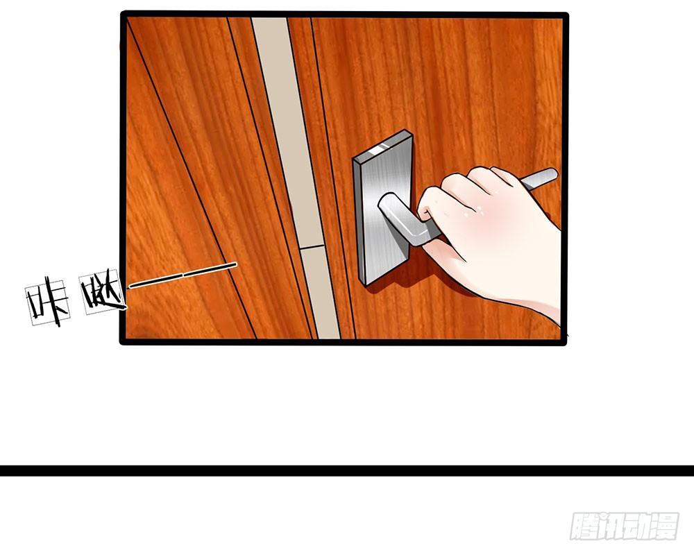 第39话 你们两个怎么在做这种事-第39话