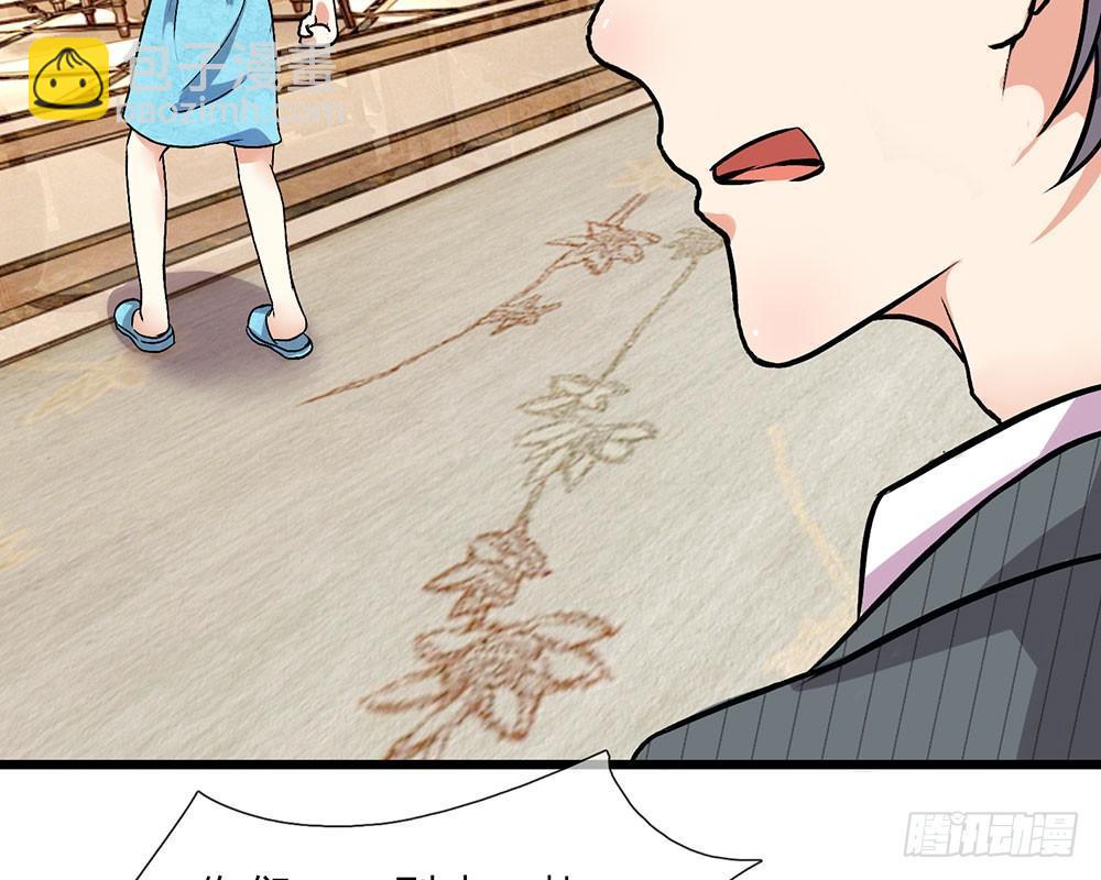 第39话 你们两个怎么在做这种事-第39话