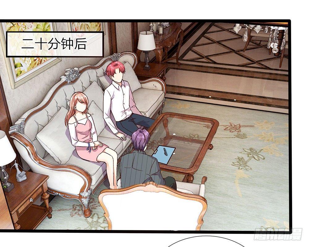 第39话 你们两个怎么在做这种事-第39话