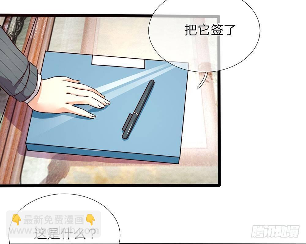 第39话 你们两个怎么在做这种事-第39话