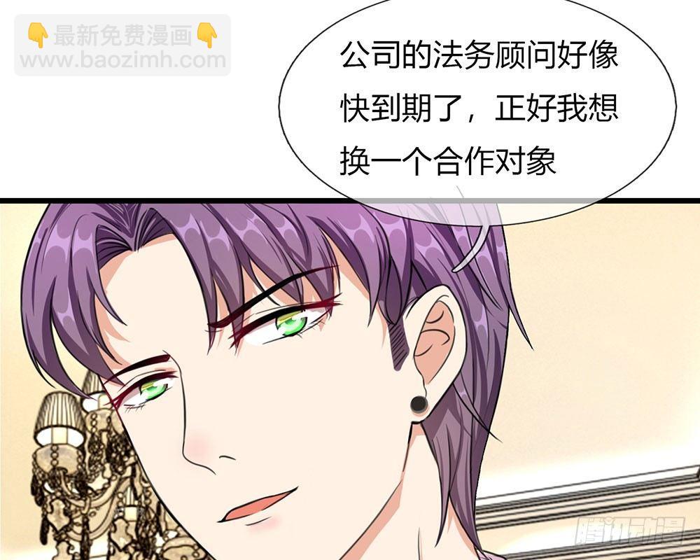 第39话 你们两个怎么在做这种事-第39话