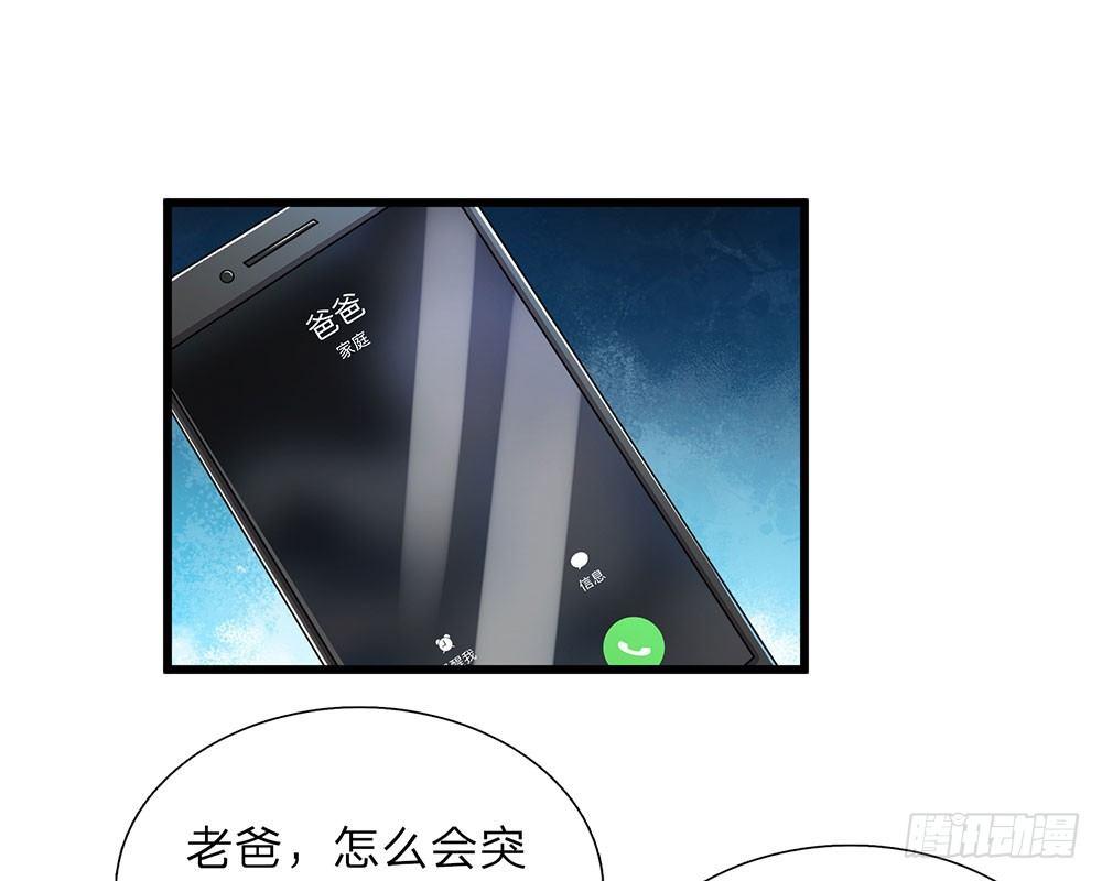 第41话 柯母出事了？(1/2)-第41话