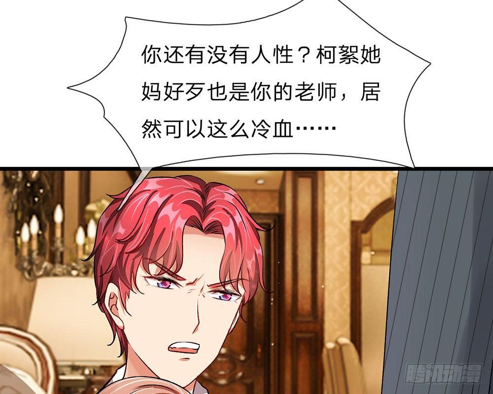 第41话 柯母出事了？(1/2)-第41话