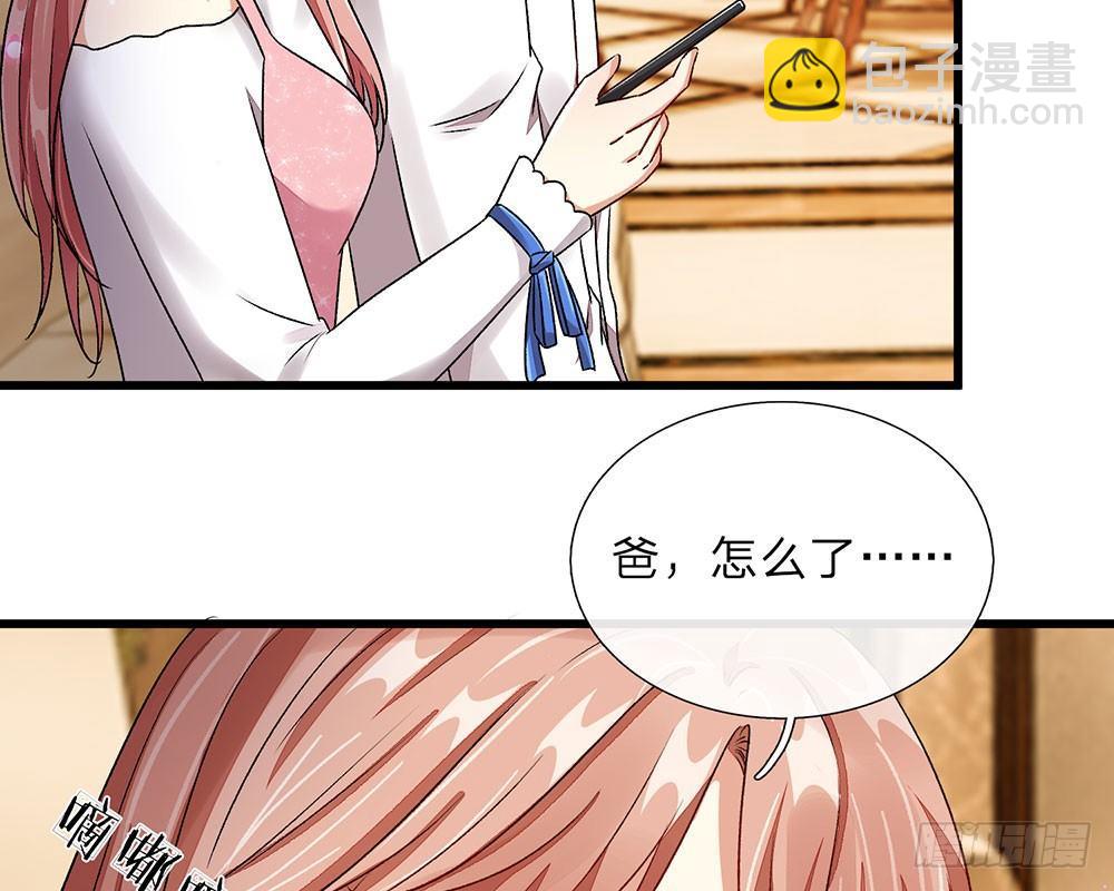 第41话 柯母出事了？(1/2)-第41话