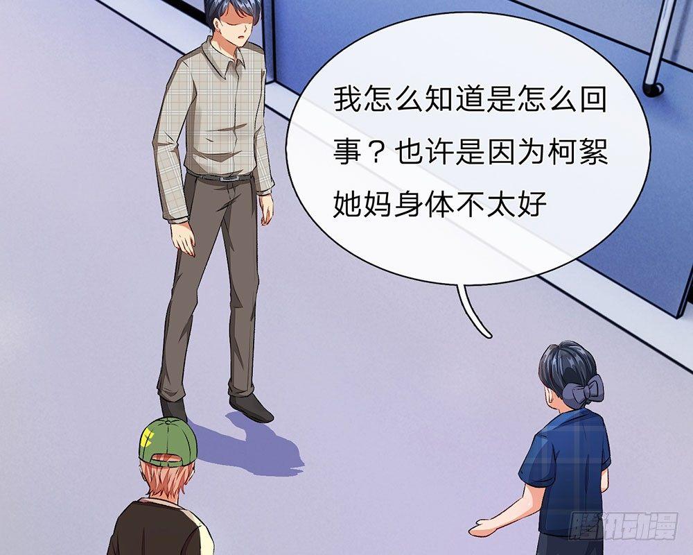 第41话 柯母出事了？(1/2)-第41话