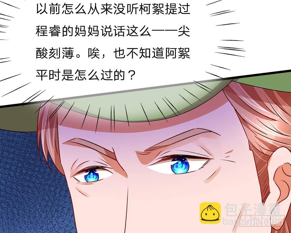 第41话 柯母出事了？(1/2)-第41话