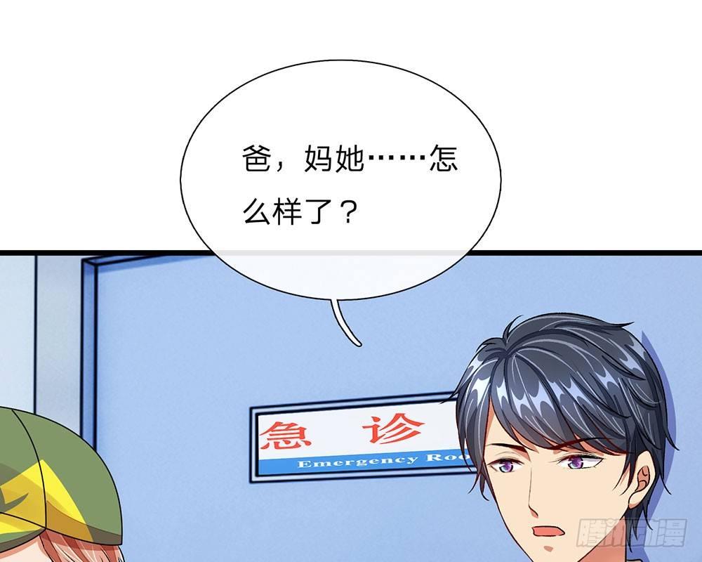 第41话 柯母出事了？(1/2)-第41话