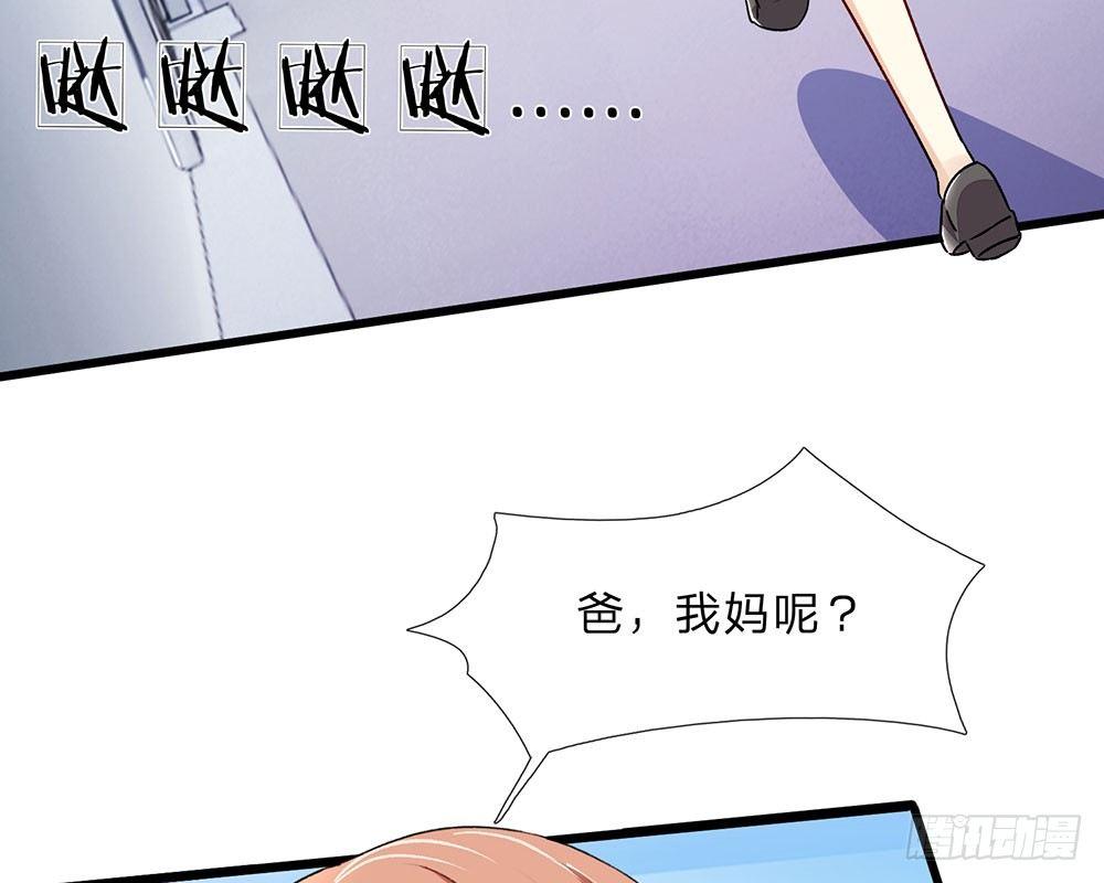 第41话 柯母出事了？(1/2)-第41话